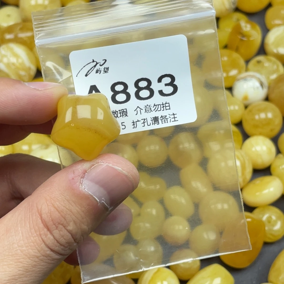 ****白蜜蜡未镶嵌珠宝奇石