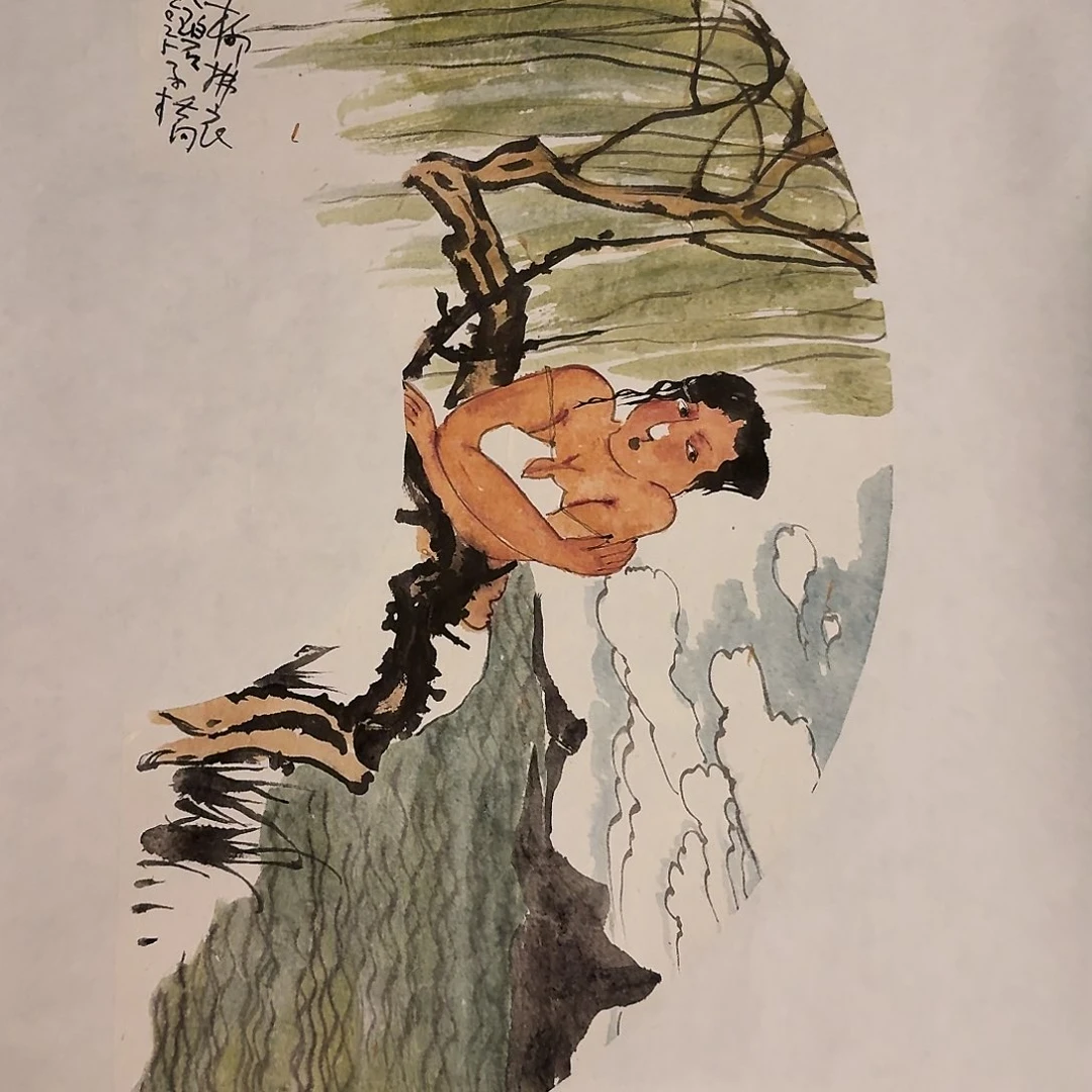 国画徐老师作品画作