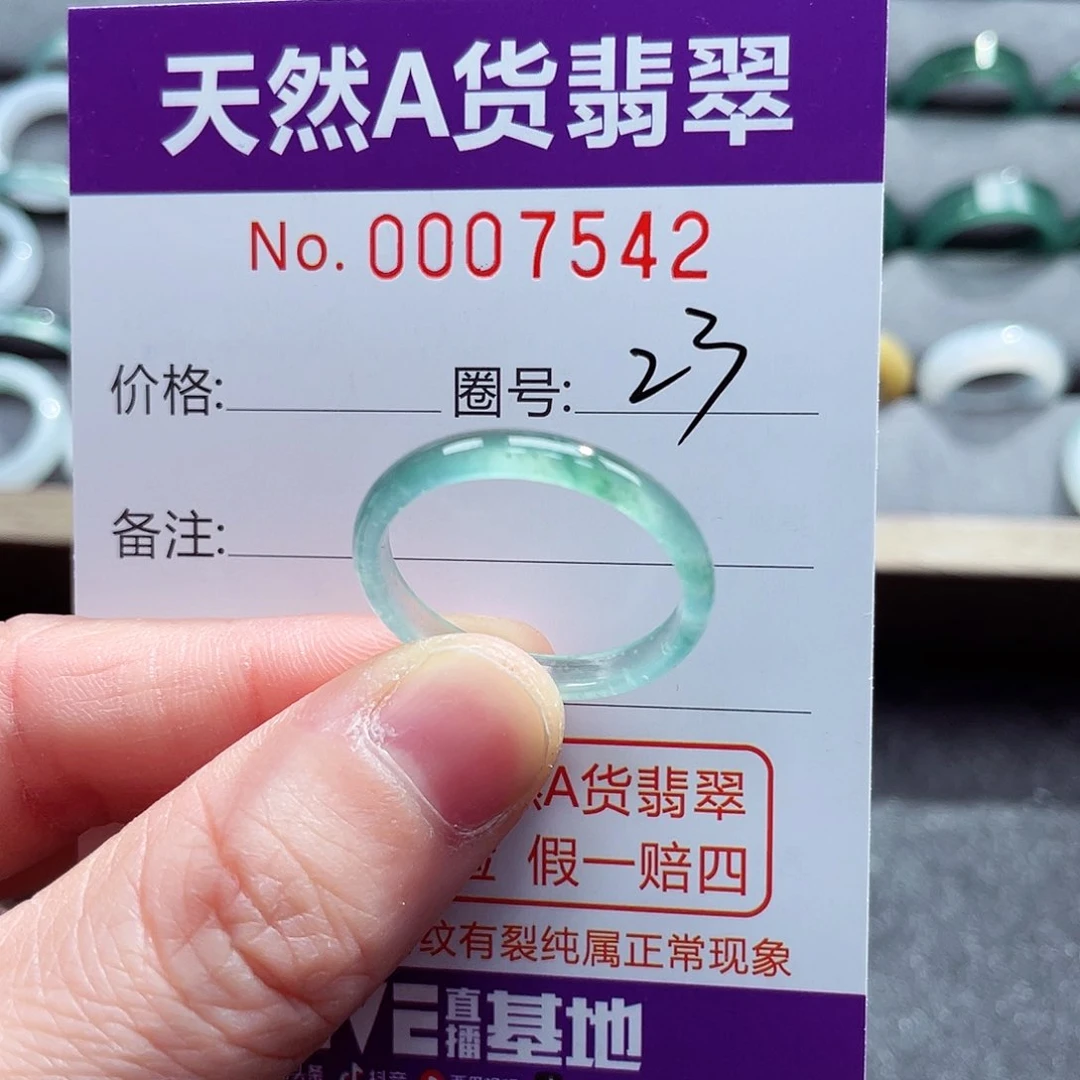 翡翠戒指未镶嵌戒指