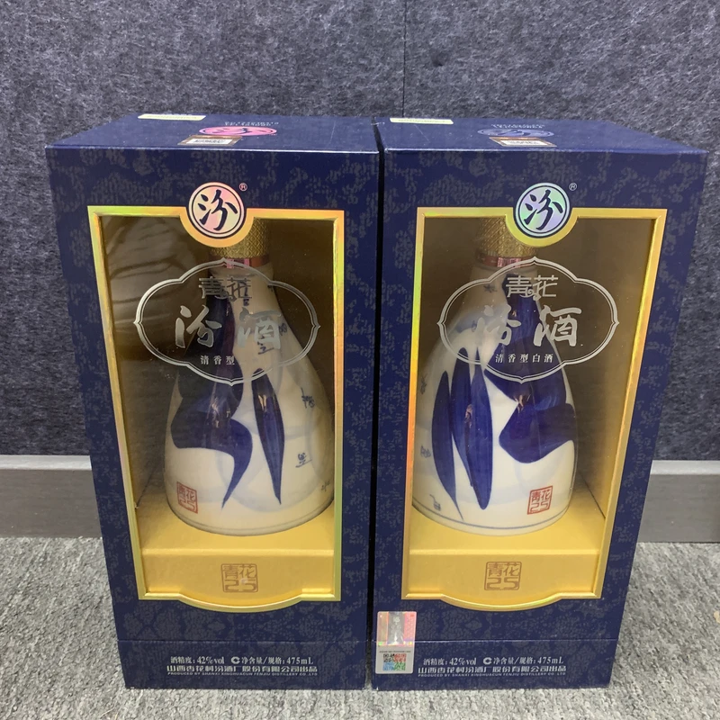 2017年汾酒青花25白酒42度475ml*2瓶1-M25CQ00B316-01