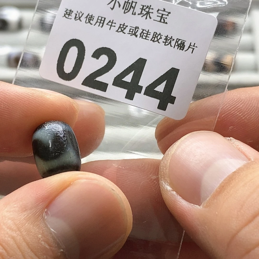 玛瑙/玉髓玛瑙0244未镶嵌