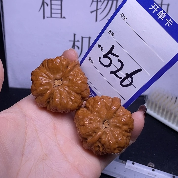 把件文玩核桃526/41蛤蟆头