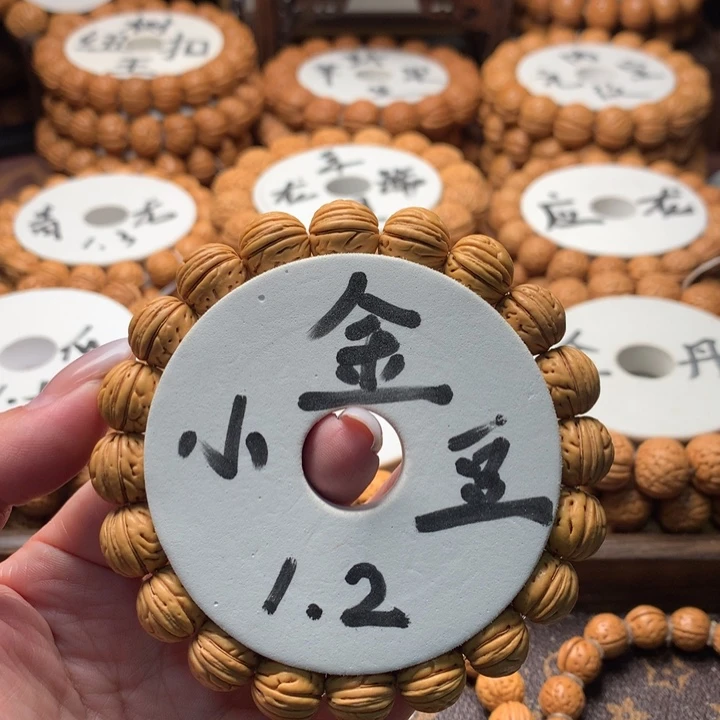 手串桃核盘锦小金豆12