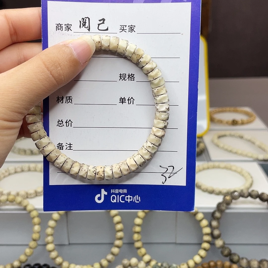 星月菩提手串星月手串