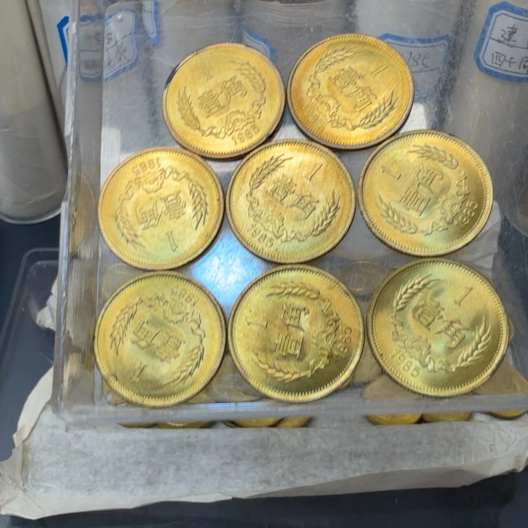 其他普通金属1985长城币一角一枚扣盒原卷拆封