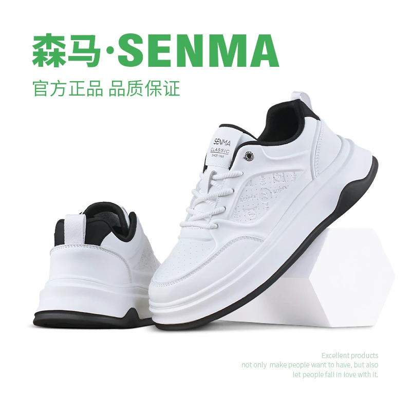 森马男士夏季透气休闲鞋百搭打孔透气款板鞋白色春季防滑学生潮鞋