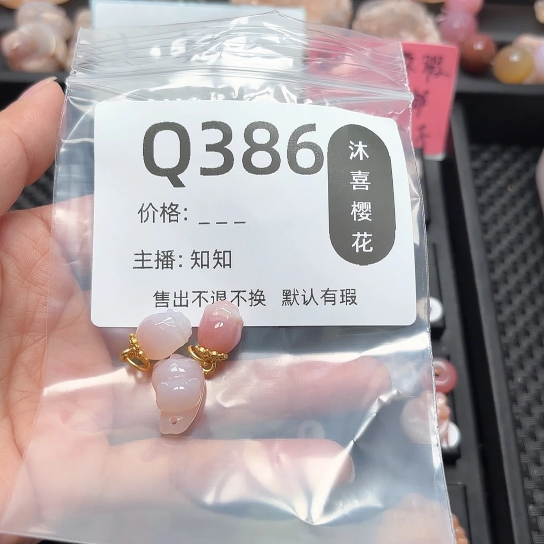 玛瑙/玉髓颈饰合金>**<