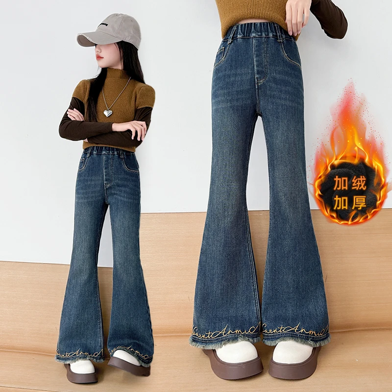 女童加绒牛仔裤秋冬2025新款洋气时髦喇叭裤儿童6-12岁高腰微喇裤