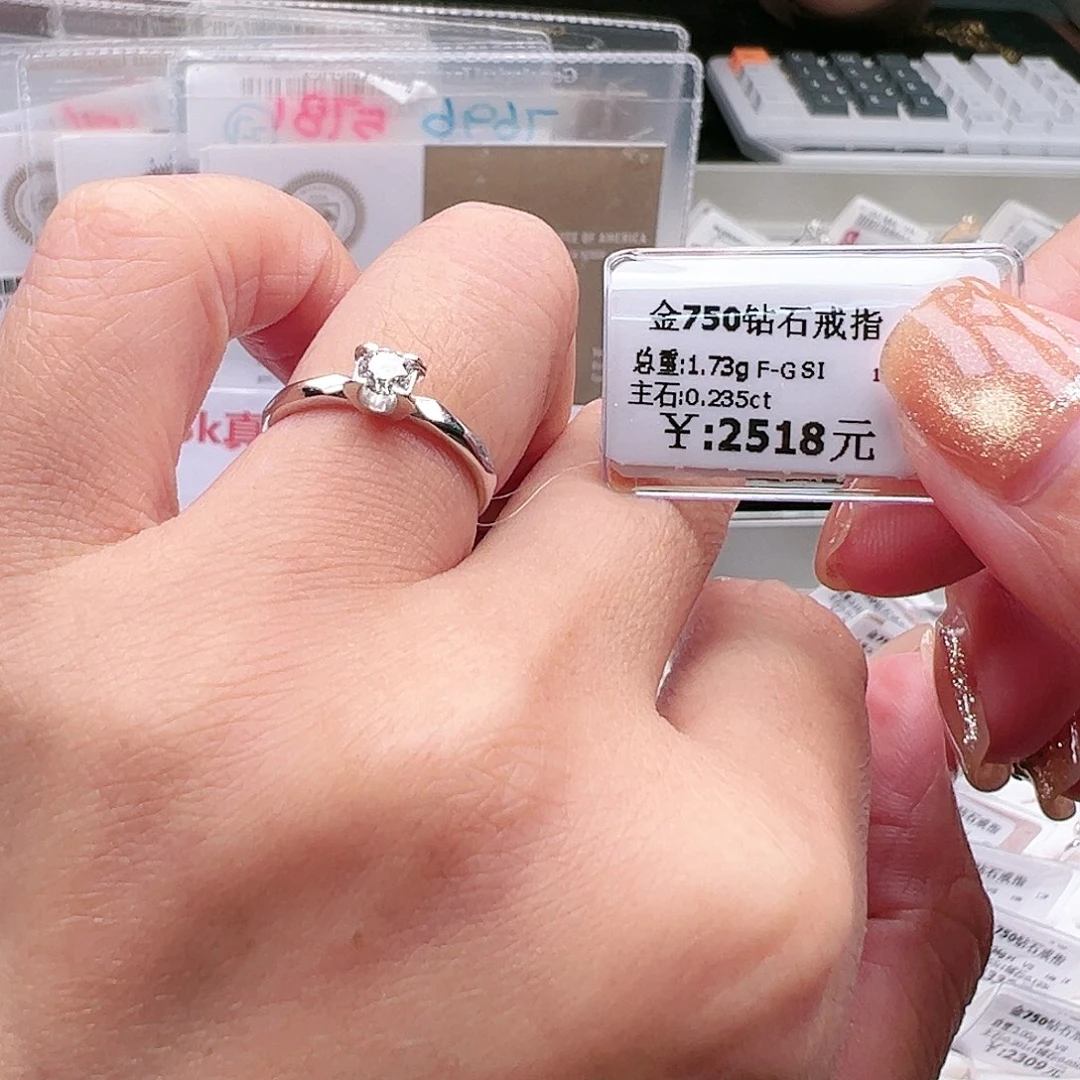 钻石戒指/指环18K金镶嵌