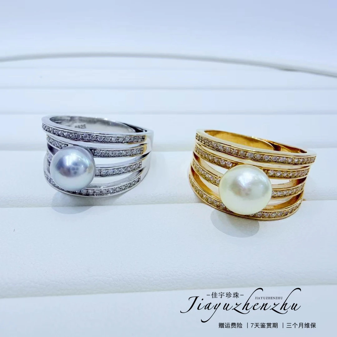 【佳宇珍珠】海水珍珠akoya设计款戒指（多样性发一）7-8mm AKJ032