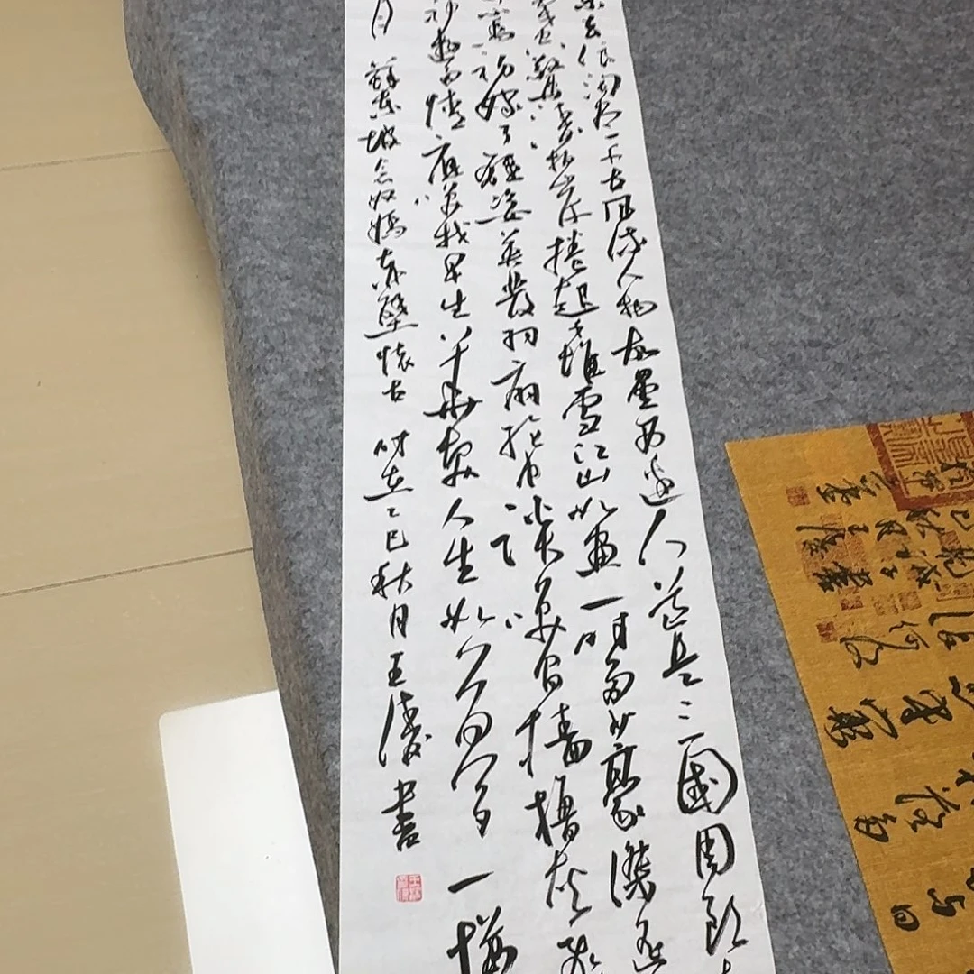 书法中书王涛138+34