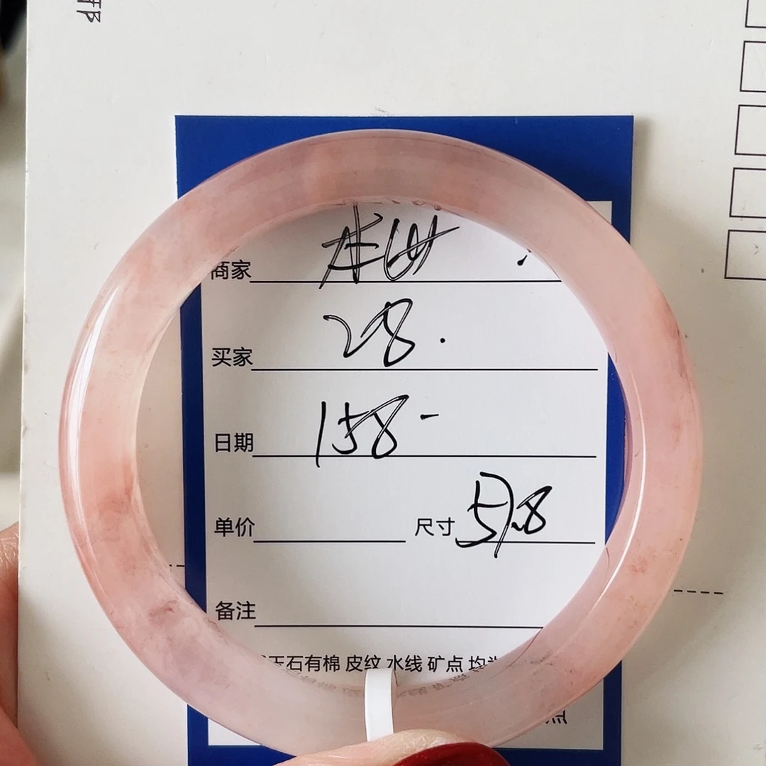 未镶嵌手镯石英质玉（金丝玉）28