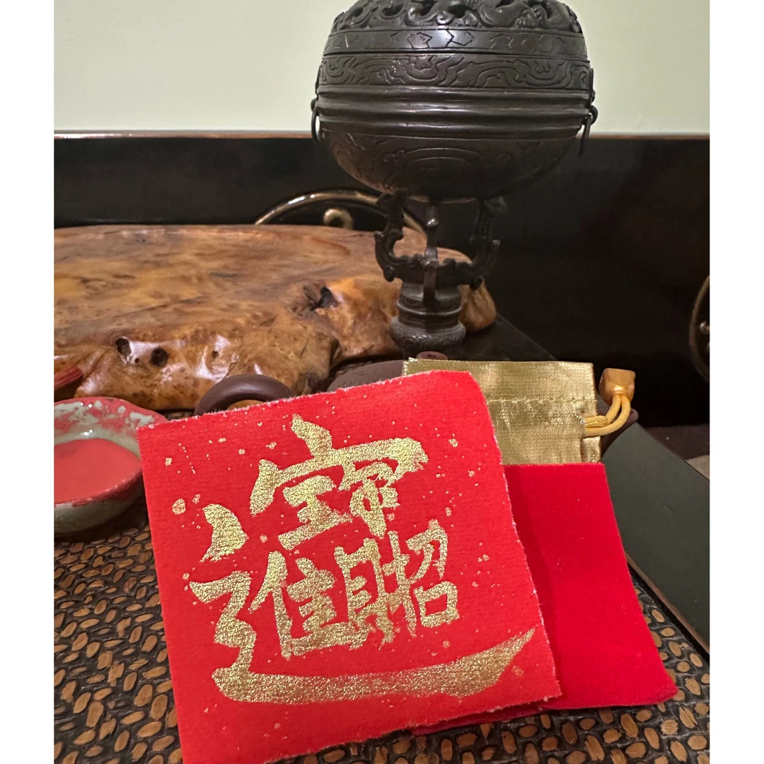 自制手工画帖请与客服沟通