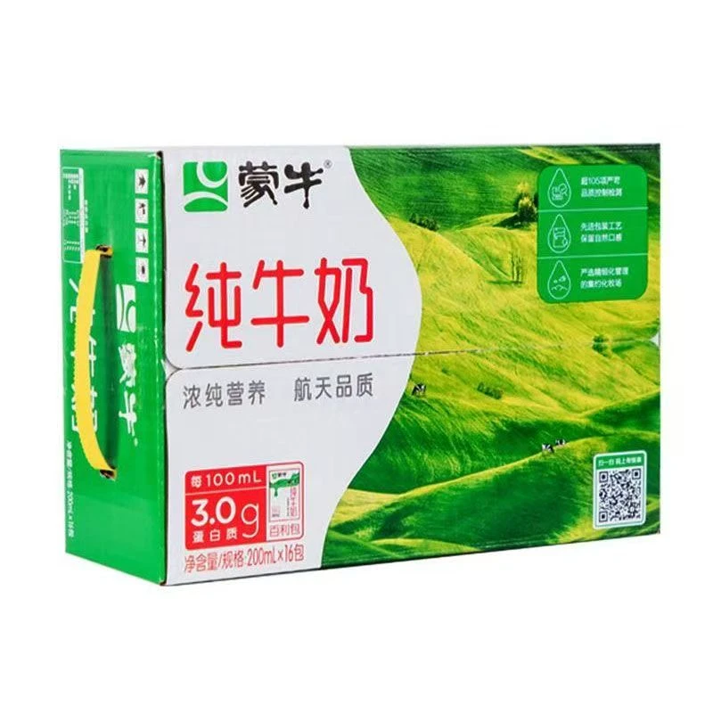 【9月】蒙牛百利包纯牛奶200ml*16袋