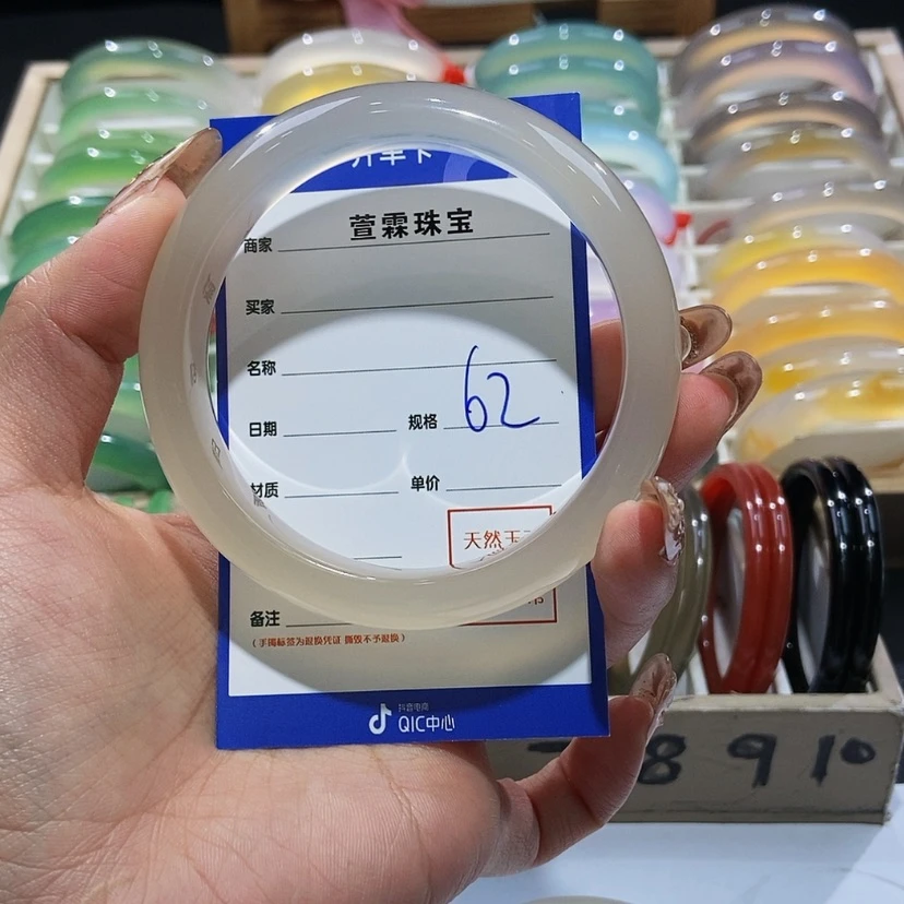 【闪购商品】玛瑙/玉髓手镯未镶嵌潭****烤