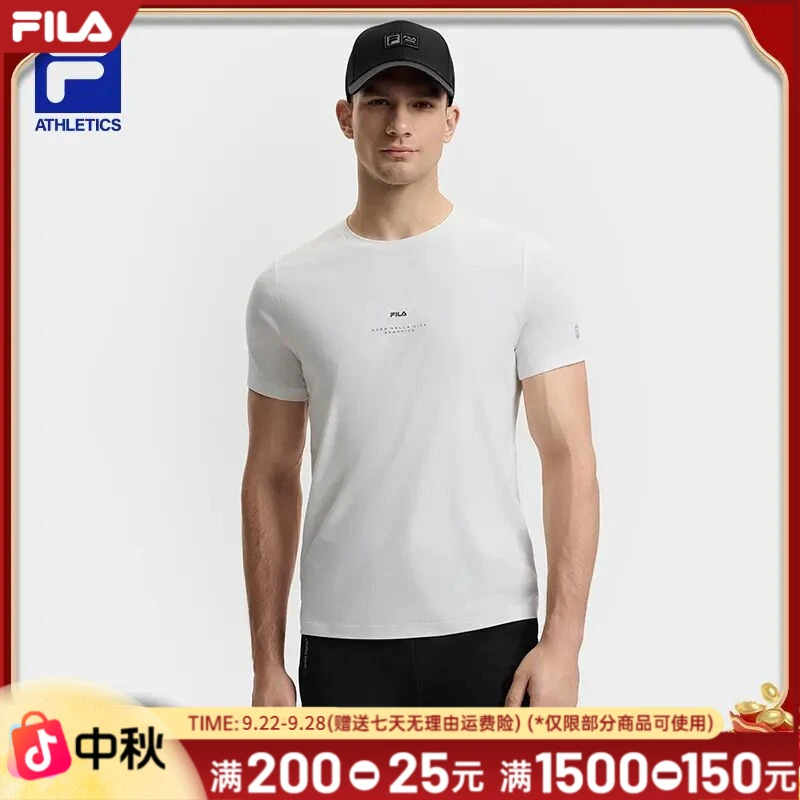 FILA斐乐短袖T恤男士2025年新款简约休闲弹力运动上衣A11M511104F