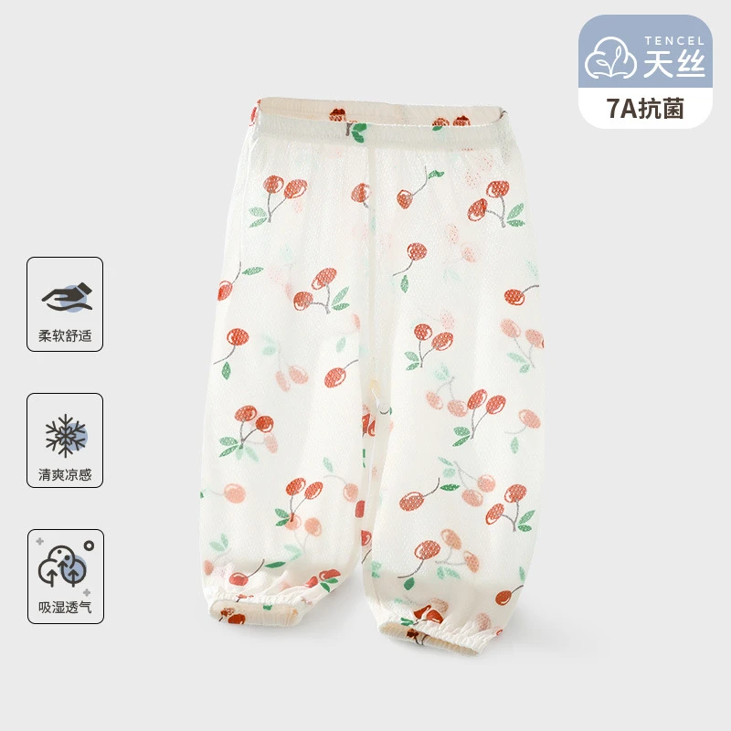 男童防蚊裤夏季宝宝天丝透气小童长裤女童童装夏天儿童裤子夏装