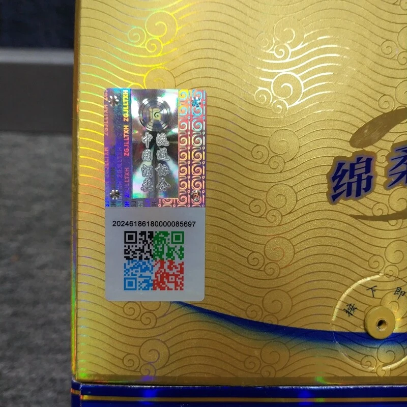 2018年洋河海之蓝52度480ml-M25EB000E09-03