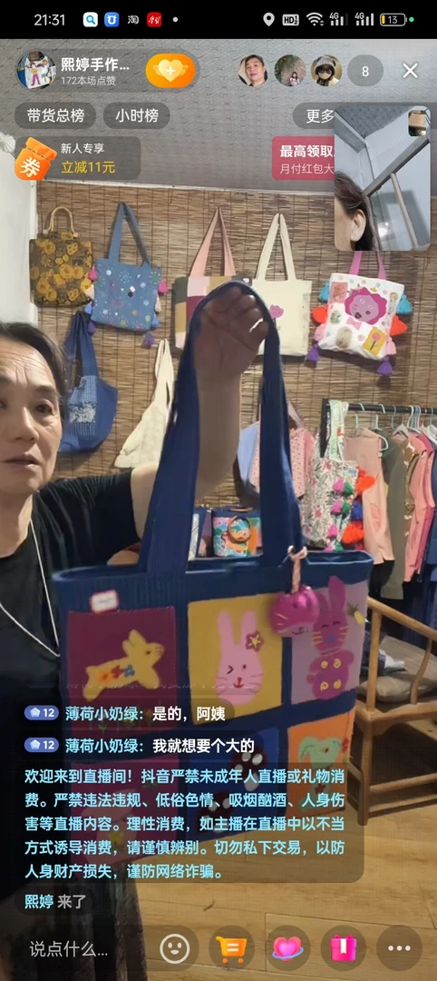 六宫格猫咪刺绣包