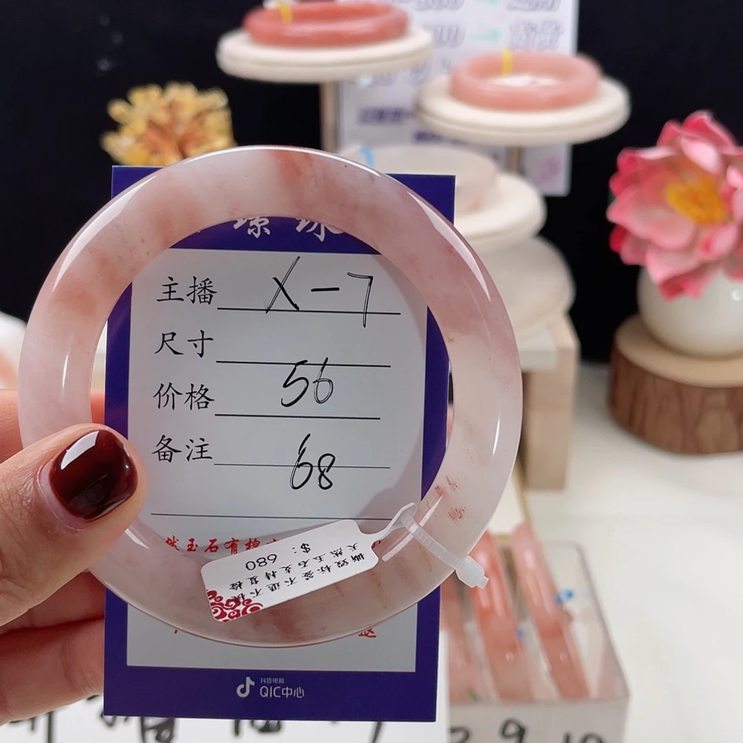 未镶嵌手镯石英质玉