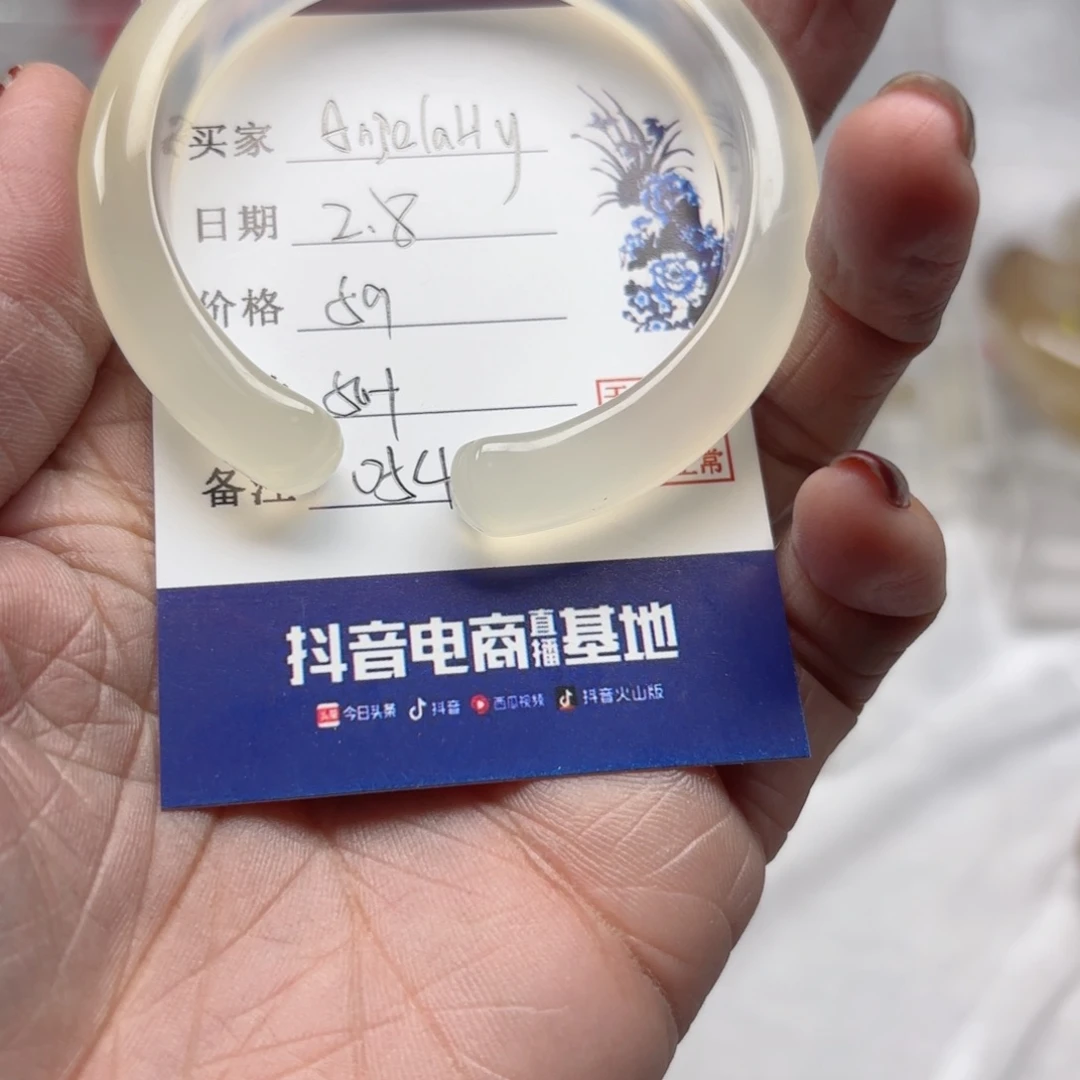 玛瑙/玉髓手镯未镶嵌A****y