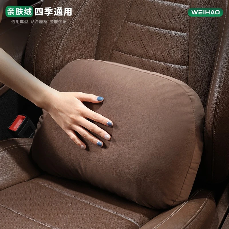 G古★婴儿绒品质四季汽车腰靠司机长途长久开车通用腰托车载腰部垫