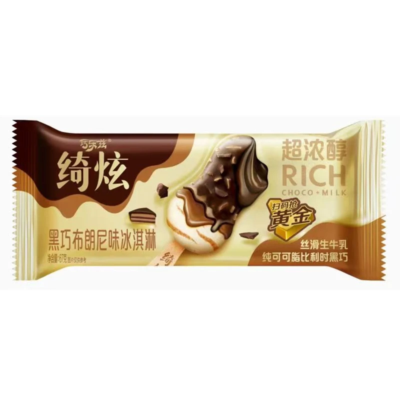 伊利绮炫黑巧布朗尼味冰淇淋(67g)雪糕同城送雪糕同城配