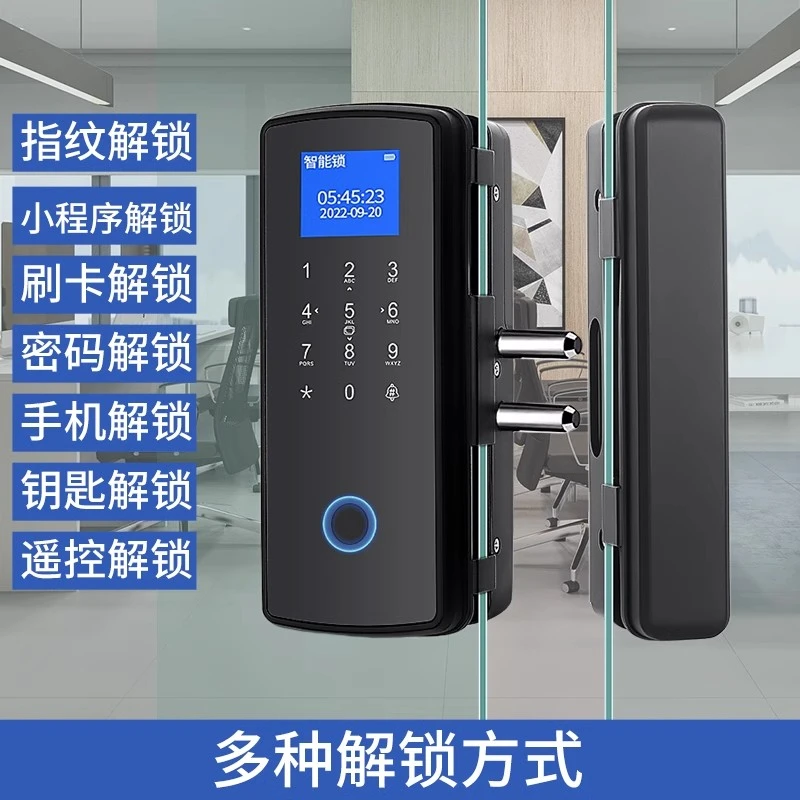 密码锁玻璃门智能双门单门双开有框公司办公室指纹锁电子锁门禁锁
