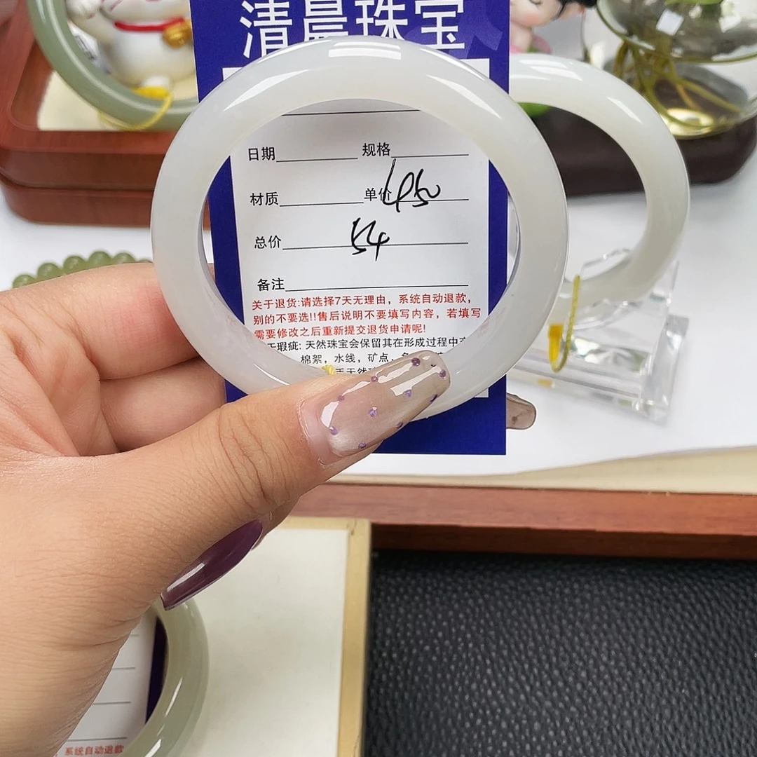 和田玉未镶嵌手镯