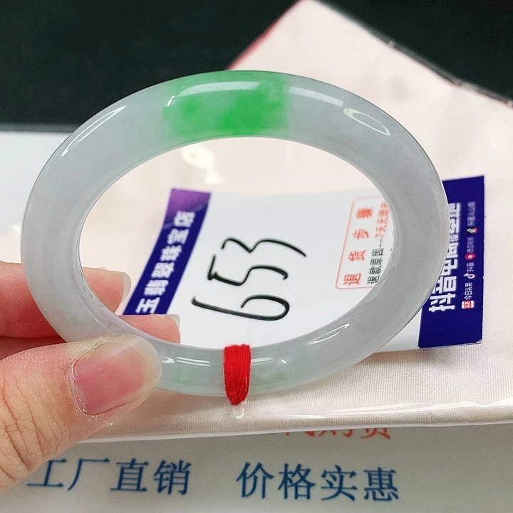未镶嵌手镯翡翠翡翠
