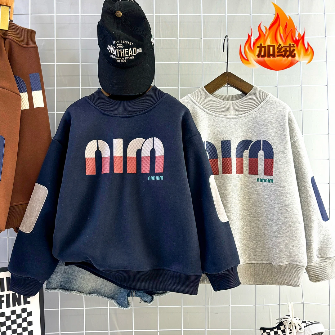 男童卫衣秋冬款加绒新款2025男孩上衣中大童学生儿童帅气打底衫