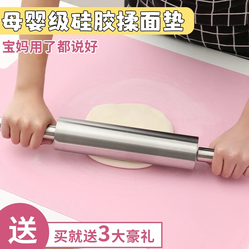 念厨铂金硅胶揉面垫扣垫式加厚面板家用和面加大擀面垫防滑