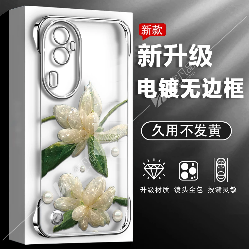 适用于OPPOreno10手机壳水晶花新款透明电镀无边框防摔高级感