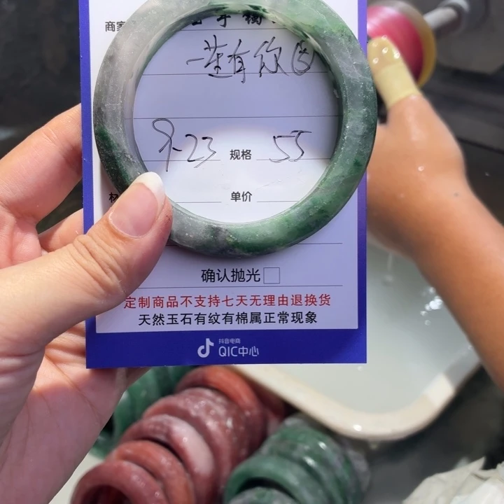 一***你未镶嵌手镯石英质玉