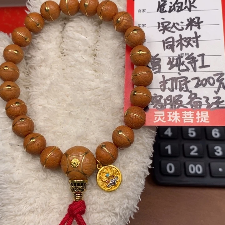手串凤眼菩提尼泊尔