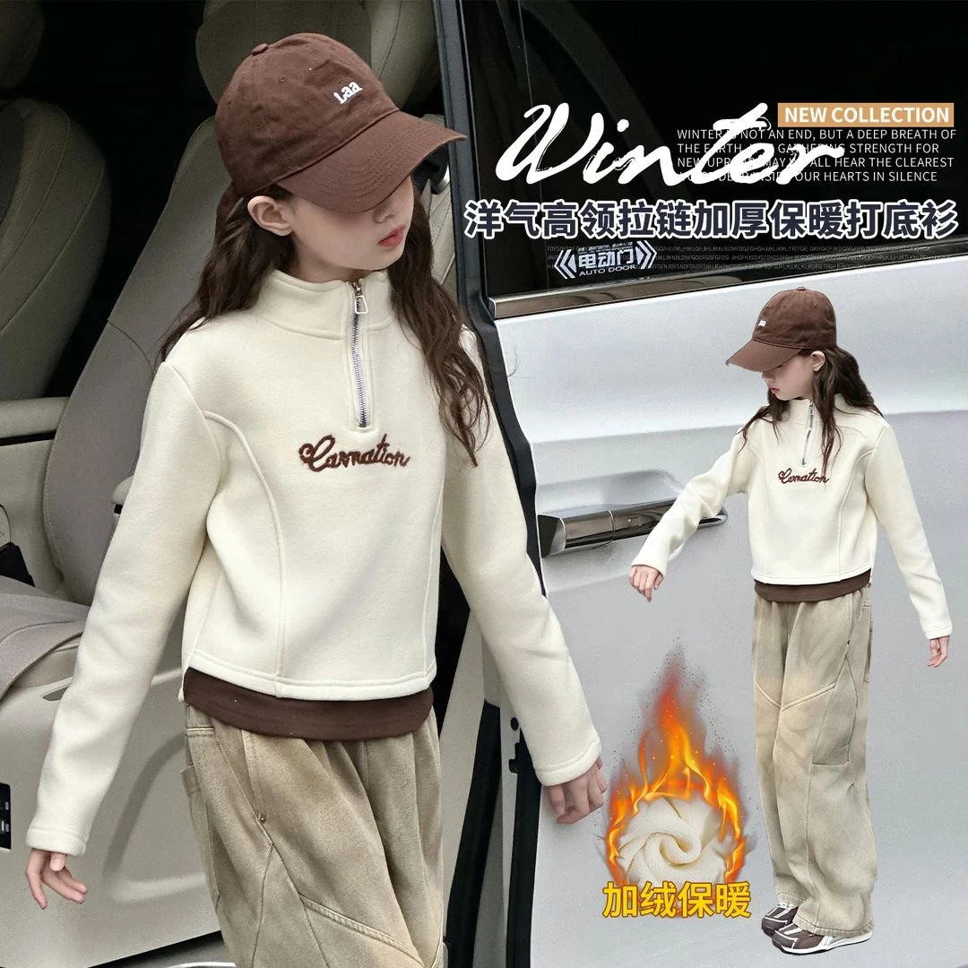 女童秋冬2025时髦洋气高领半拉链保暖卫衣中大儿童加绒假两件上衣