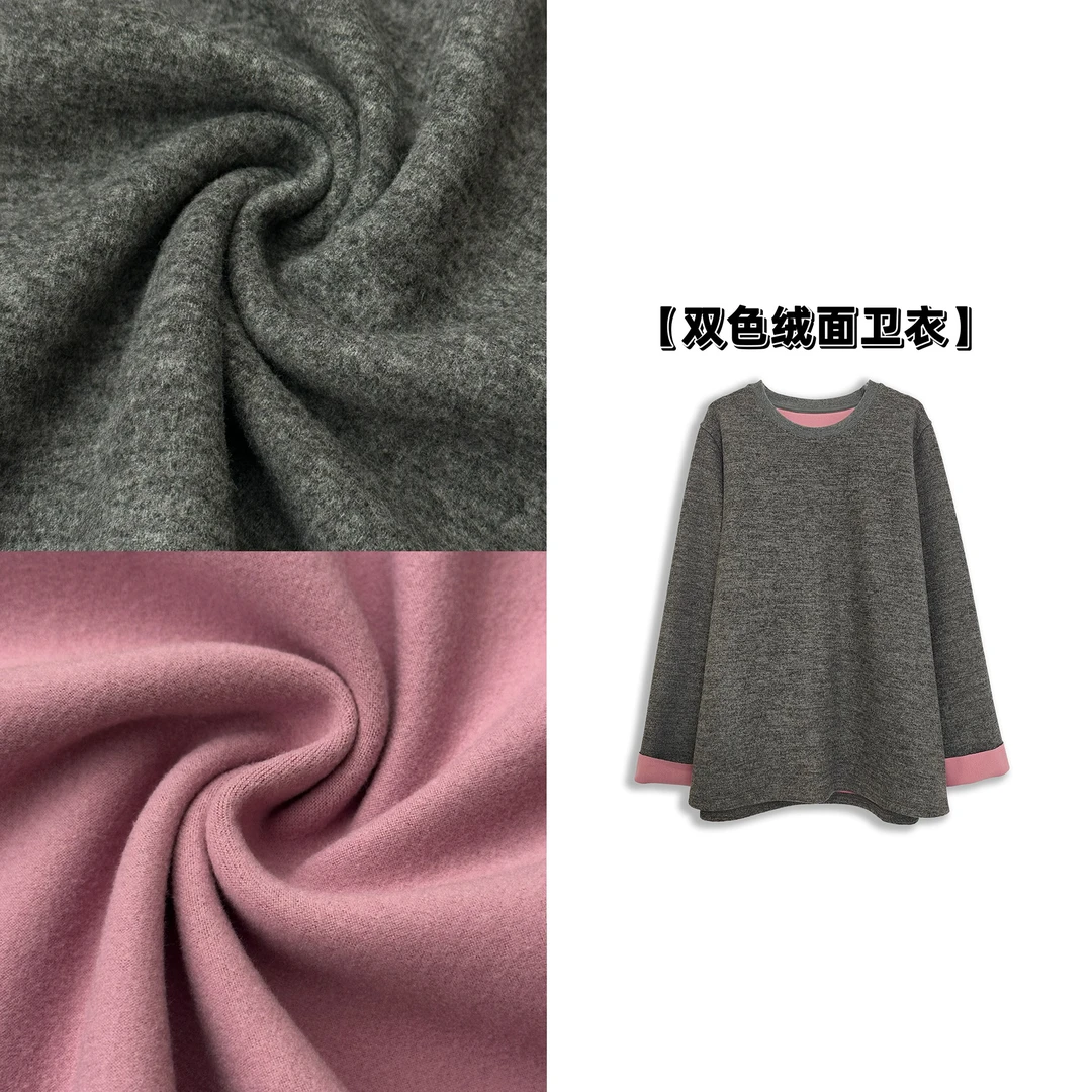 微胖女装【高级感】卫衣加厚加绒女秋冬圆领百搭显瘦保暖上衣672