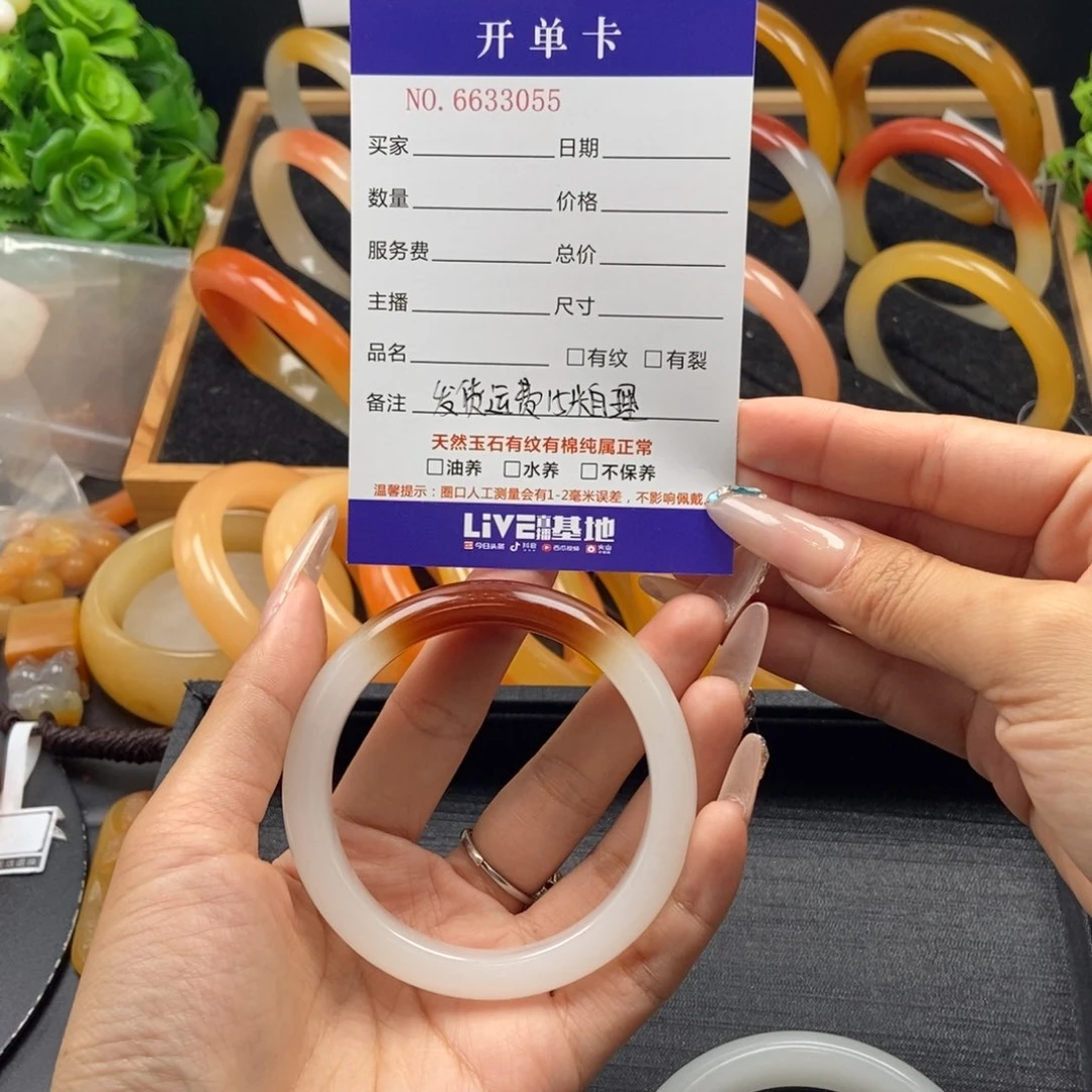 石英质玉（黄龙玉）未镶嵌手镯不***?33055