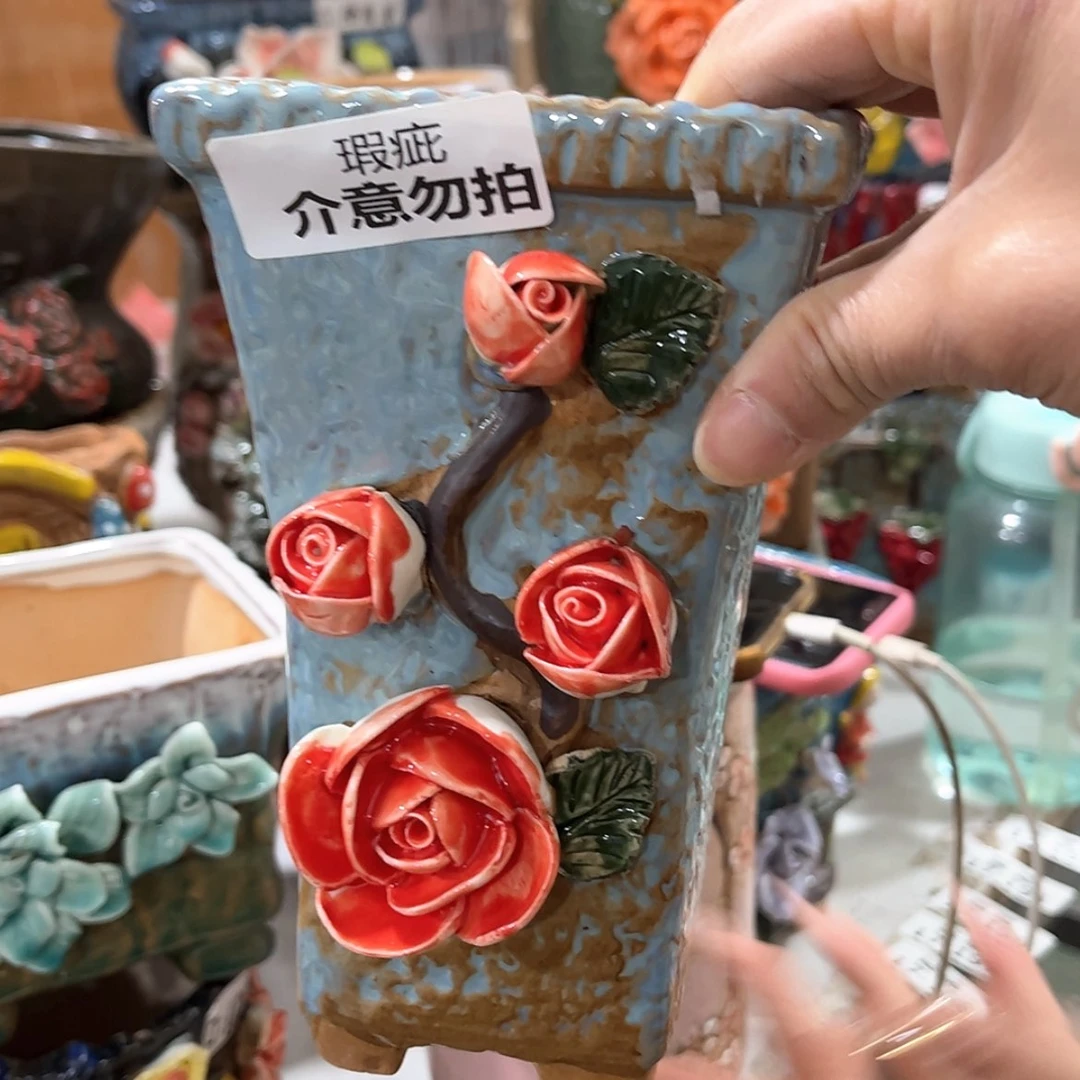 【闪购商品】红陶瑕疵17200