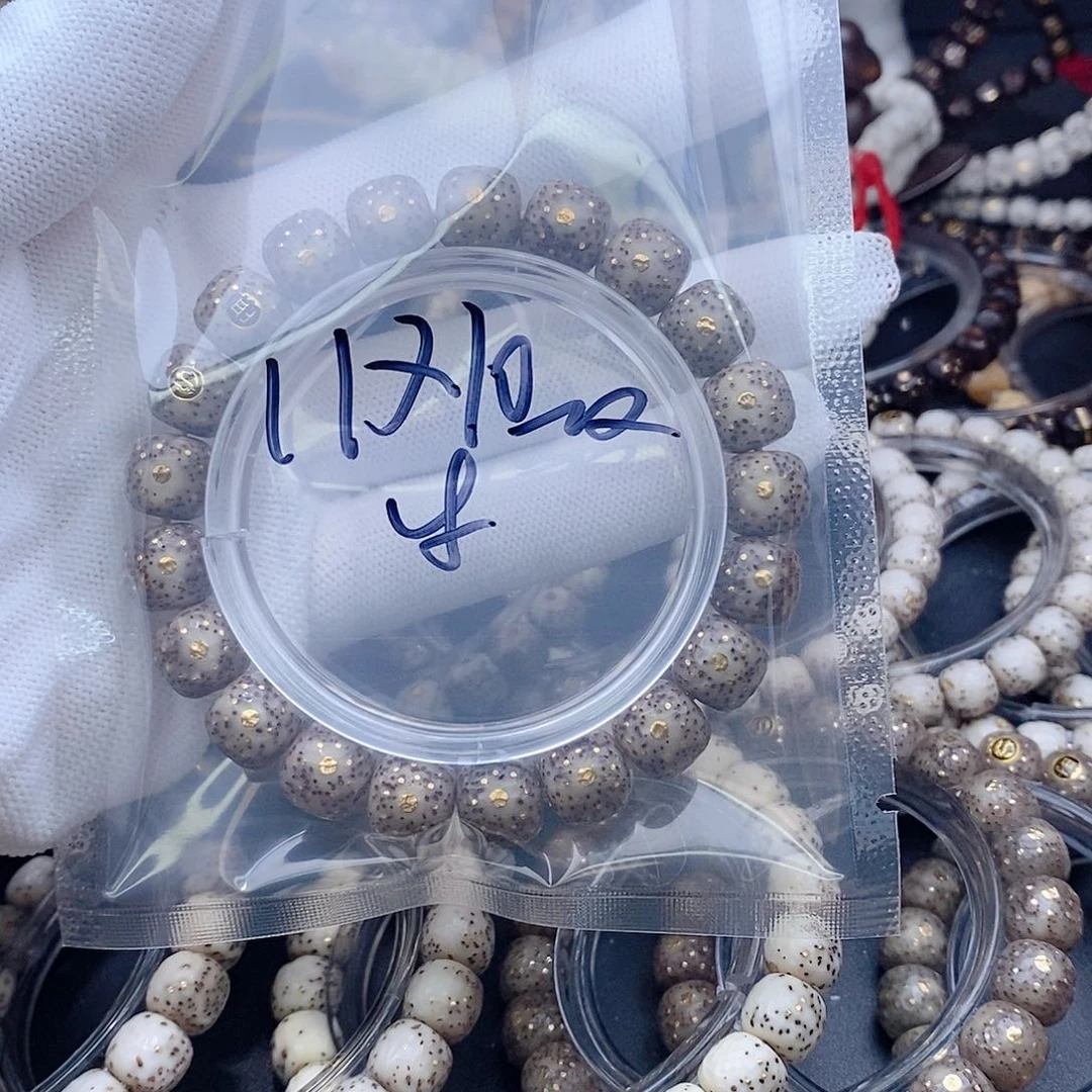 星月菩提手串我****好星月