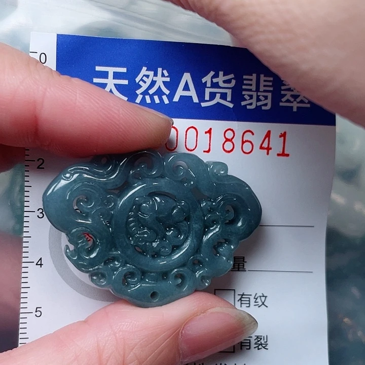 吊坠(赠链)未镶嵌翡翠