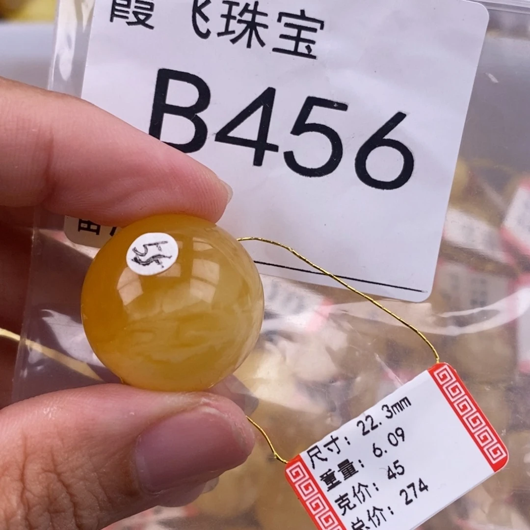 琥珀未镶嵌珠宝奇石22.3