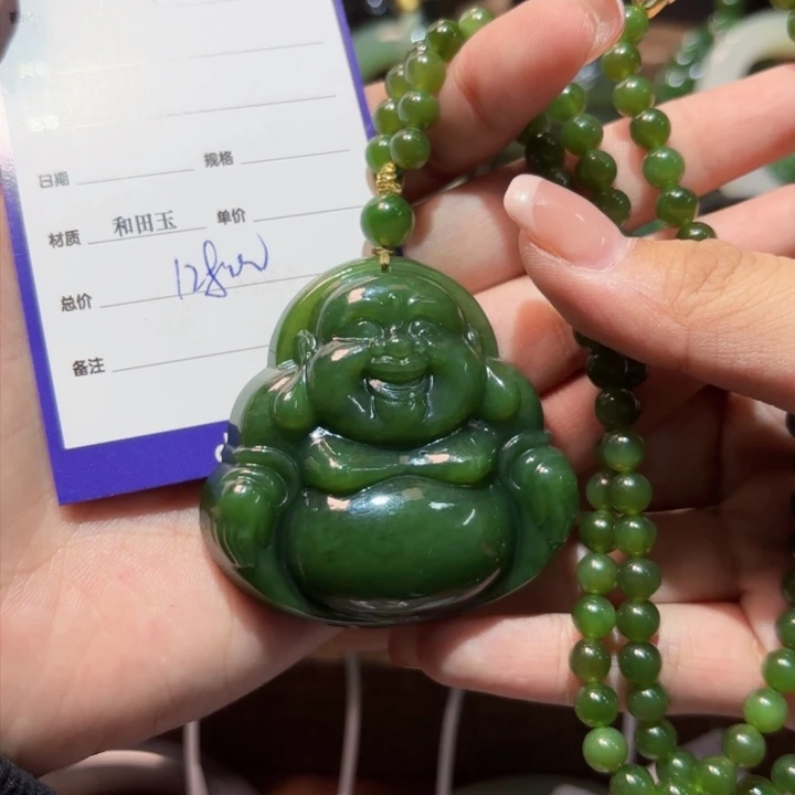 颈饰未镶嵌和田玉（碧玉）