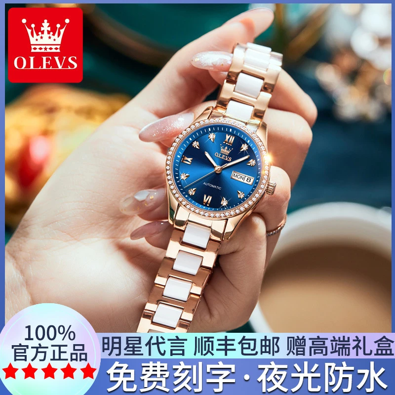 瑞士欧利时2025新款全自动机械表女士手表时尚简约镶钻多功能腕表
