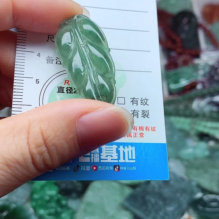 颈饰未镶嵌翡翠翡翠吊坠