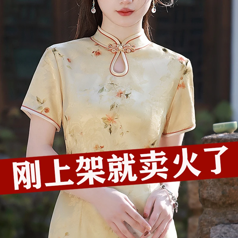 贵夫人短袖改良旗袍日常可穿素雅2025新款洋气妈妈显瘦减龄礼服裙