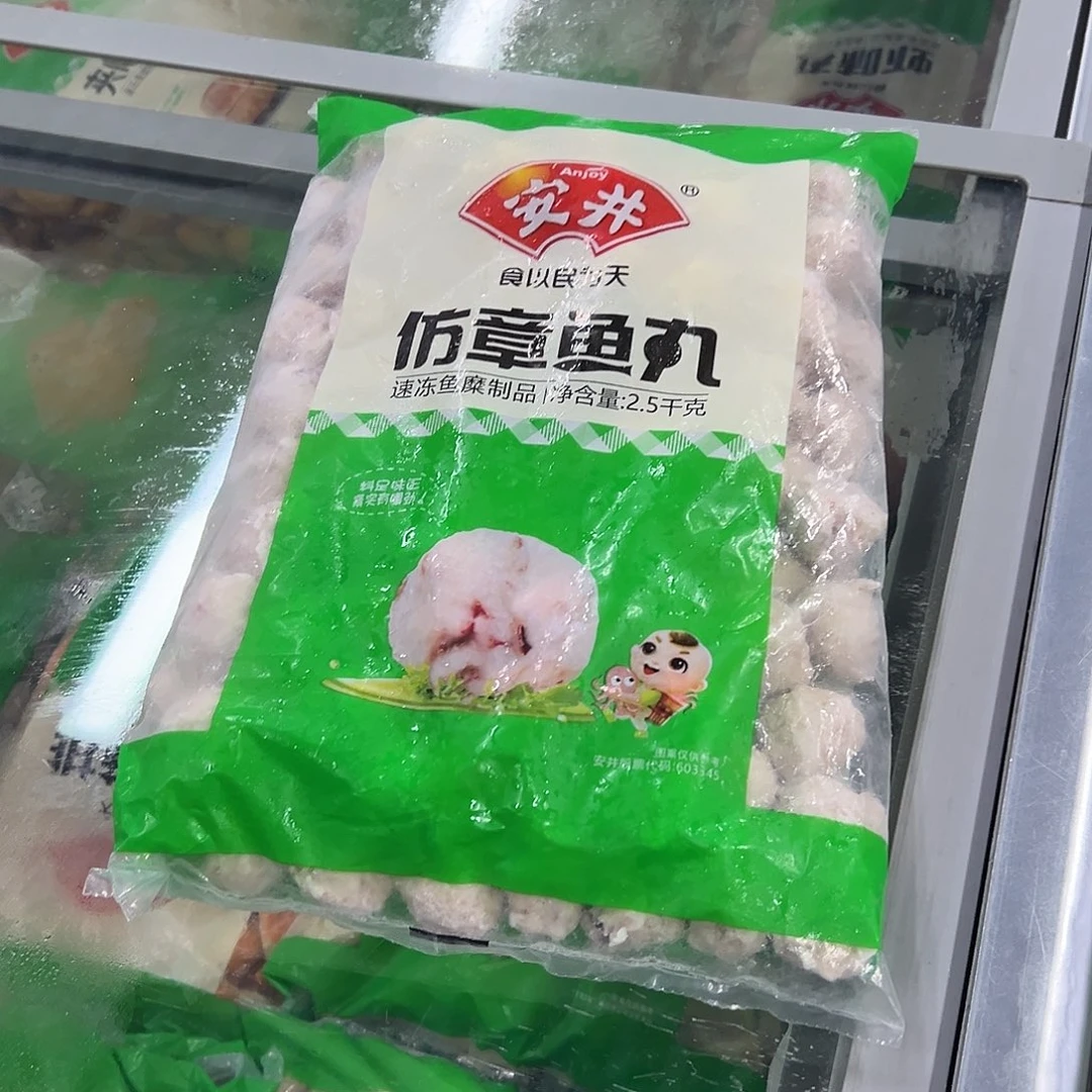 365食用农产品香港特别行政区章鱼丸一袋