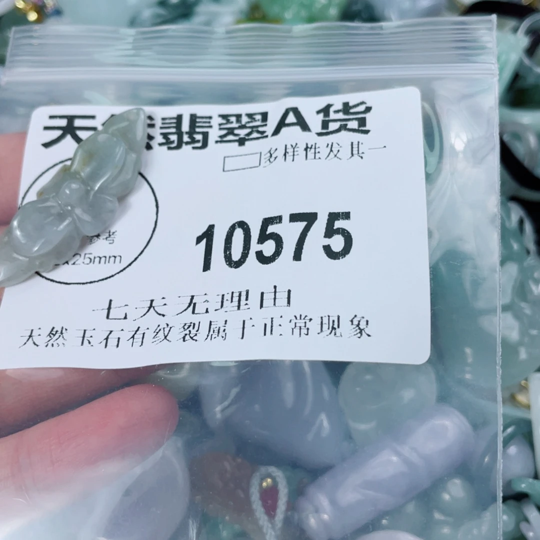 翡翠未镶嵌颈饰10575