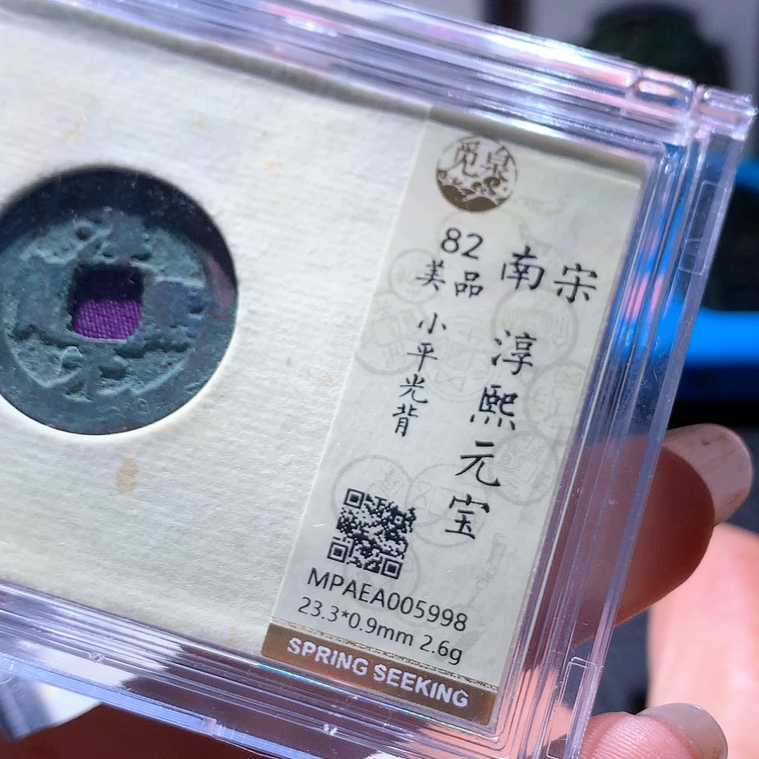铜31 发财发财发财发财