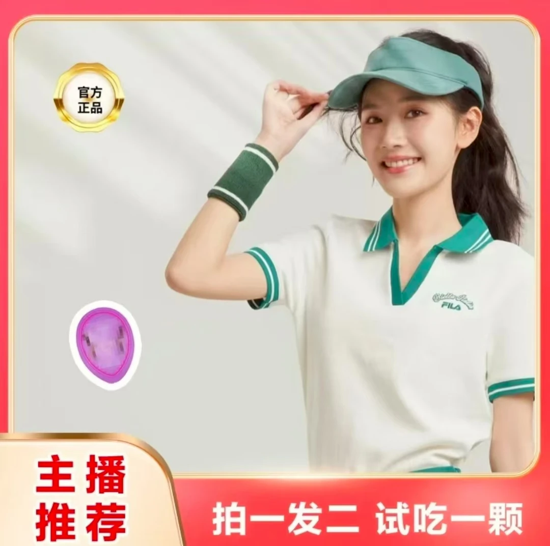 拍一发二 正品固体饮